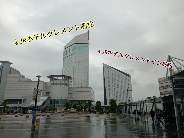 JRホテルクレメント高松 宿泊記