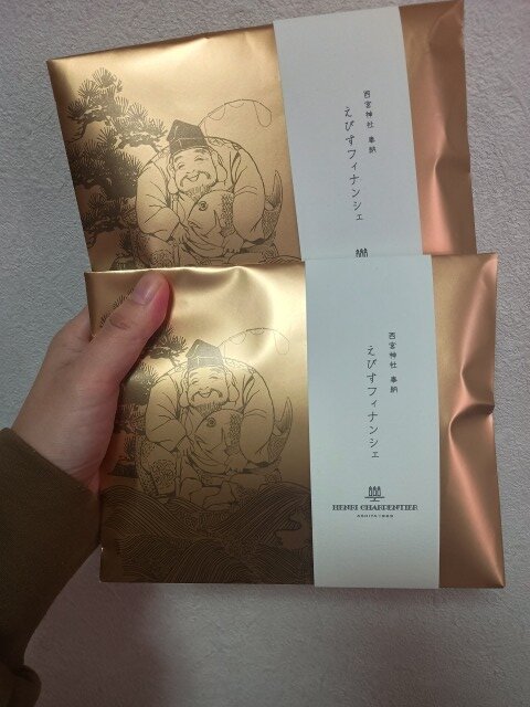 えびすフィナンシェ 口コミ