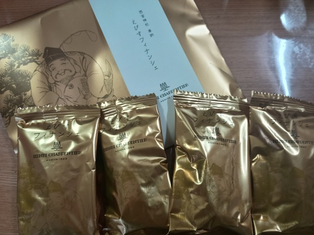 えびすフィナンシェ 口コミ