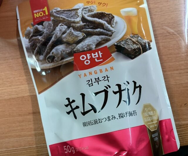 キムブガク 美味しい