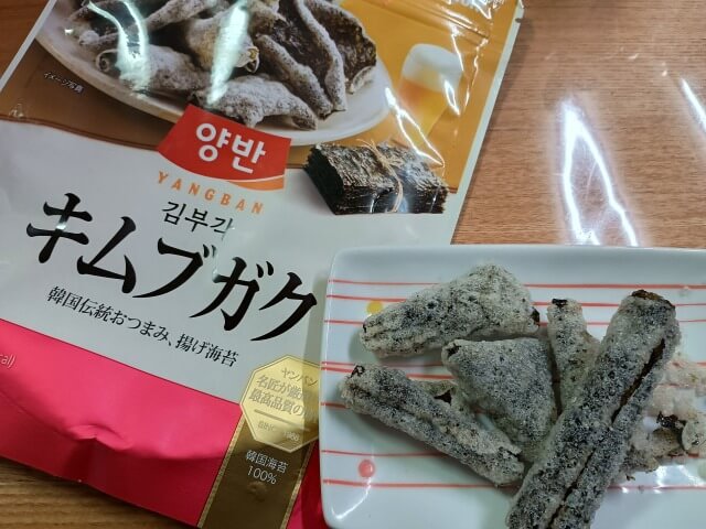 キムブガク 美味しい