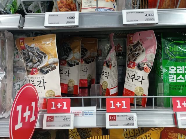 キムブガク どこで 売ってる