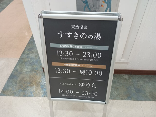 プレミアホテル-cabin-札幌 レビュー