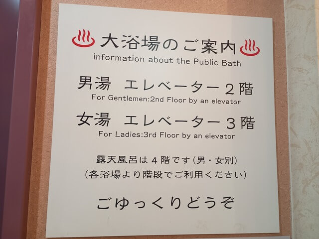 プレミアホテル-cabin-札幌 レビュー