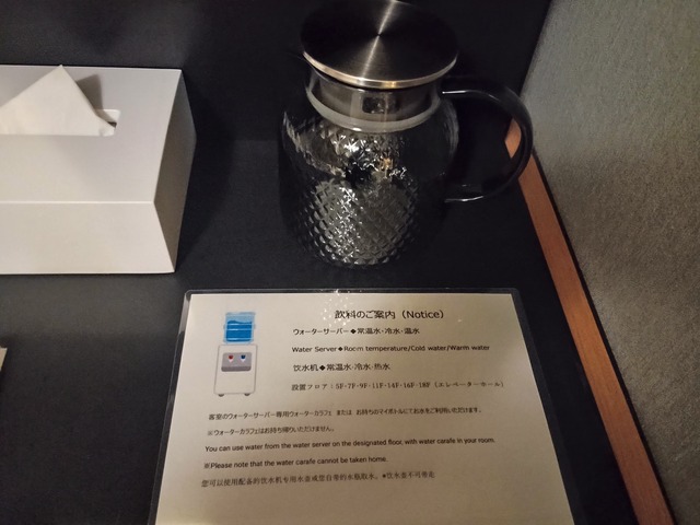 JRホテルクレメント高松 宿泊記
