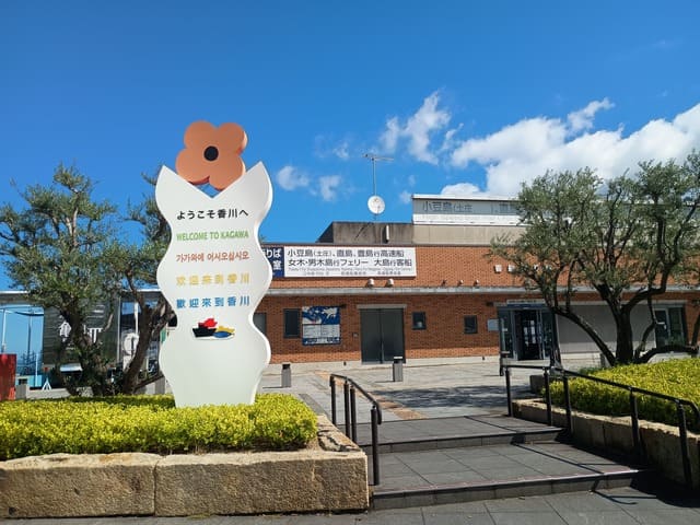 JRホテルクレメント高松 宿泊記